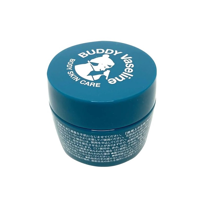 Charlie Buddy Vaseline, 1.6 oz (45 g), 2 Kinds of