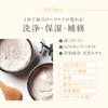 lino Clay Cream Shampoo, Healthy Beauty, Yuzu Scent, 17.6 oz