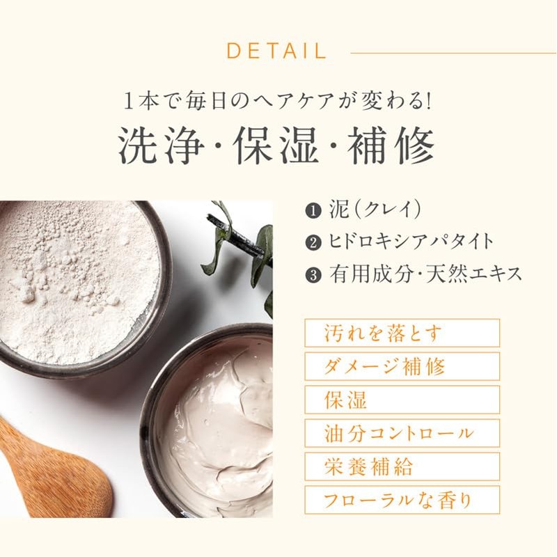 lino Clay Cream Shampoo, Healthy Beauty, Yuzu Scent, 17.6 oz