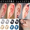 ALOHAMONI Fake Earrings, Ear Cuff, Earrings, Black, Silver, Binaural, 2-piece
