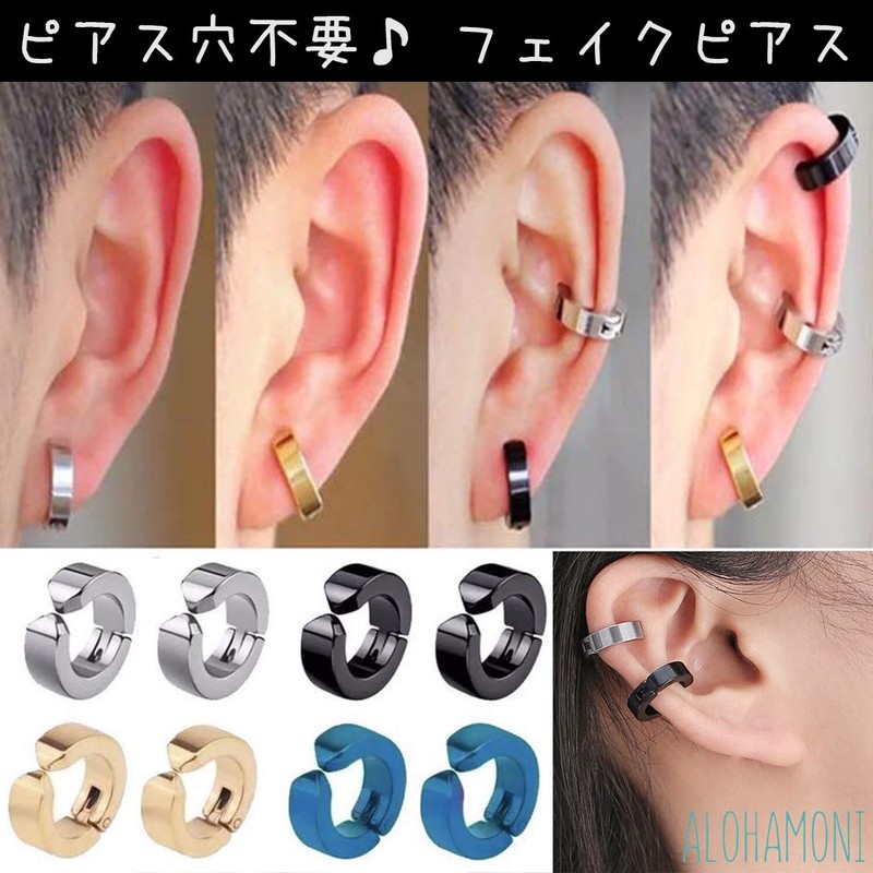 ALOHAMONI Fake Earrings, Ear Cuff, Earrings, Black, Silver, Binaural, 2-piece