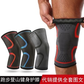 Unisex Sports Knee Pads for Volleyball, Basketball, Running, Hiking, Squat, and Outdoor Fitness [XL Size] Recommended Weight 90-114 Kg/Red [Single] 10ea