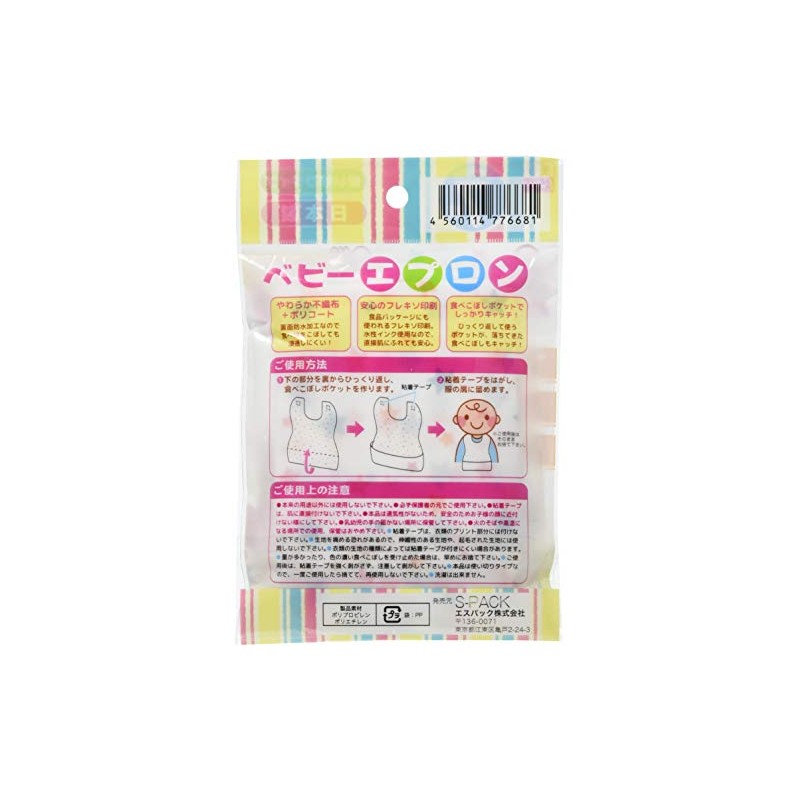 Spack Baby Apron, Disposable 7 Pieces, Includes Spill Pocket