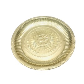 Gavya International Brass Pooja Aarti Plate Thali with Om Symbol and Gayatri Mantra for Diwali Home temple pooja Navaratri Navratri Spiritual Deepawali puoja thanksgiving gift (9 inch)