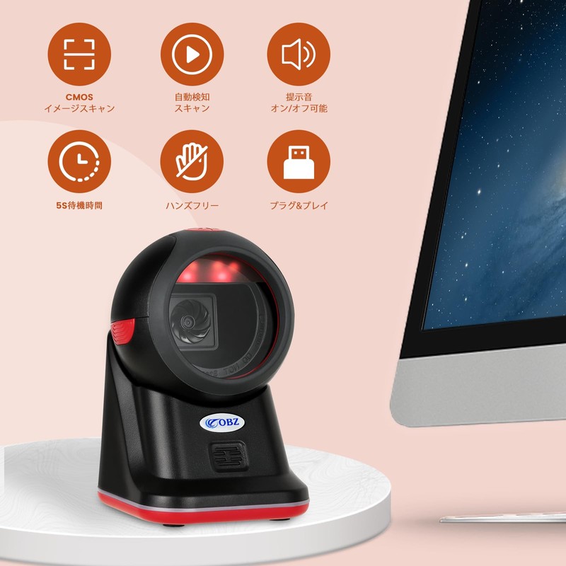 1D 2D QR Barcode Reader, Omnidirectional Barcode Scanner Hands-Free Auto