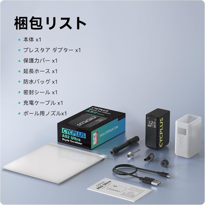 CYCPLUS AS2 AS2 ULTRA, Genuine Japanese Domestic Product