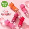 Reply Me Remaining Loopy Tint 7-piece set 1 main product