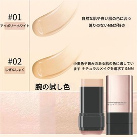SKYVII Korean Cosmetics Foundation Stick with Brush, Women and Men Foundation Stick with Brush, M Shape Brush Head Double Head Design, Multiple Uses in One Point, High Fit, Waterproof and Sweatproof,