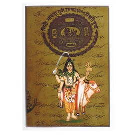 Prabhuji's Gifts Greeting Card - Ornate Miniature Painting Card with Envelope - Matte Paper Greeting Cards - Hand-Written Script - All Occasion Greeting Cards - (Shiva with Nandi)