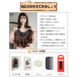 MASAHA One Touch Extension, Neckline Wig, Volume Up, Curly Hair, Curly Hair, Semi-Long, Partial Wig Hairpiece (Black)