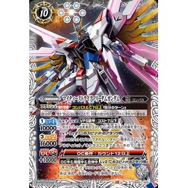 Battle Spirits Mighty Strike Freedom Gundam (X Rare) Collaboration Booster EX Gundam Fate and Freedom (CBX01) X03 | MS Compass Spirit White