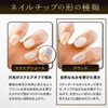 Yuzu Nail Wedding Nail Tip Round Nail Tip with Double