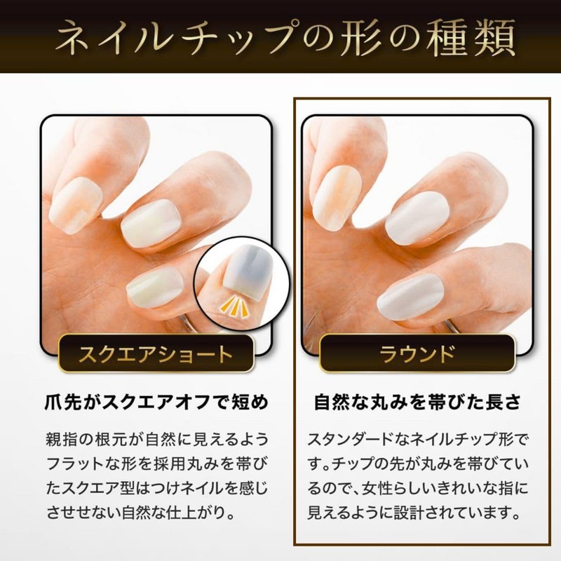 Yuzu Nail Wedding Nail Tip Round Nail Tip with Double