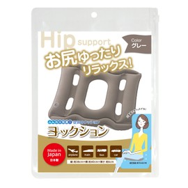 Yok Yokku Cushion R Gray 1 Piece