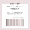 ROSIER Versailles Femme Rose Wash Delicate Zone Intimate Care Versailles