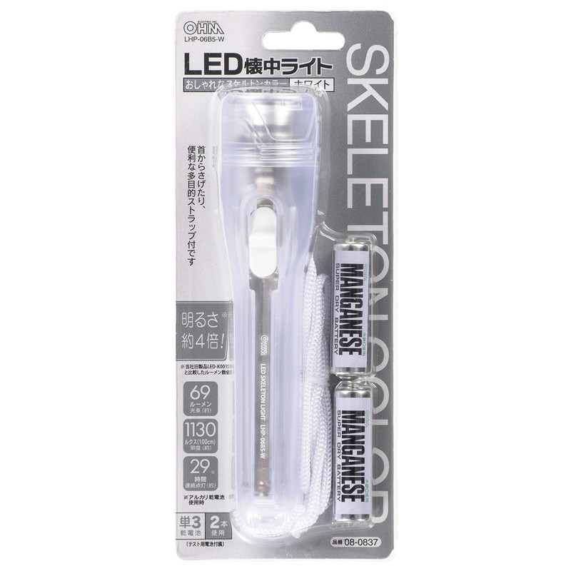 Ohm Electric LHP-06B5-W LED Pocket Light (Includes 2 AA Types/69