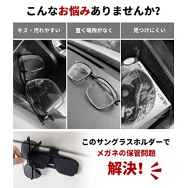 [Rise Exclusive] Car Glasses Holder RAIZE Exclusive Logo Sunglass Clip Car Rise X G Z 4WD Car Storage Ticket Card Glasses Holder Sun Visor Leather Easy Installation Car Supplies Accessories Choose from 3 Colors (Black, Rise Only)