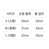 기본에 끼고 벗기 쉬운 고무장갑 양손 세트 Easy-On and Easy-Off