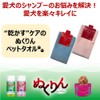 Earth Pet Nukurin Pet Towel, Pink