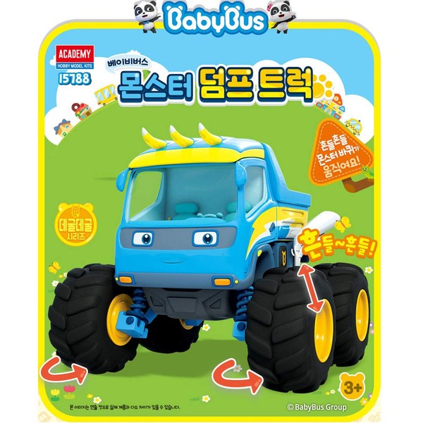 BABYBUS TOY Baby Bath Toy Gogoro Series Monster Dump Car