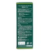 Pax Naturon Oil, 2.4 fl oz (60 ml) x 3