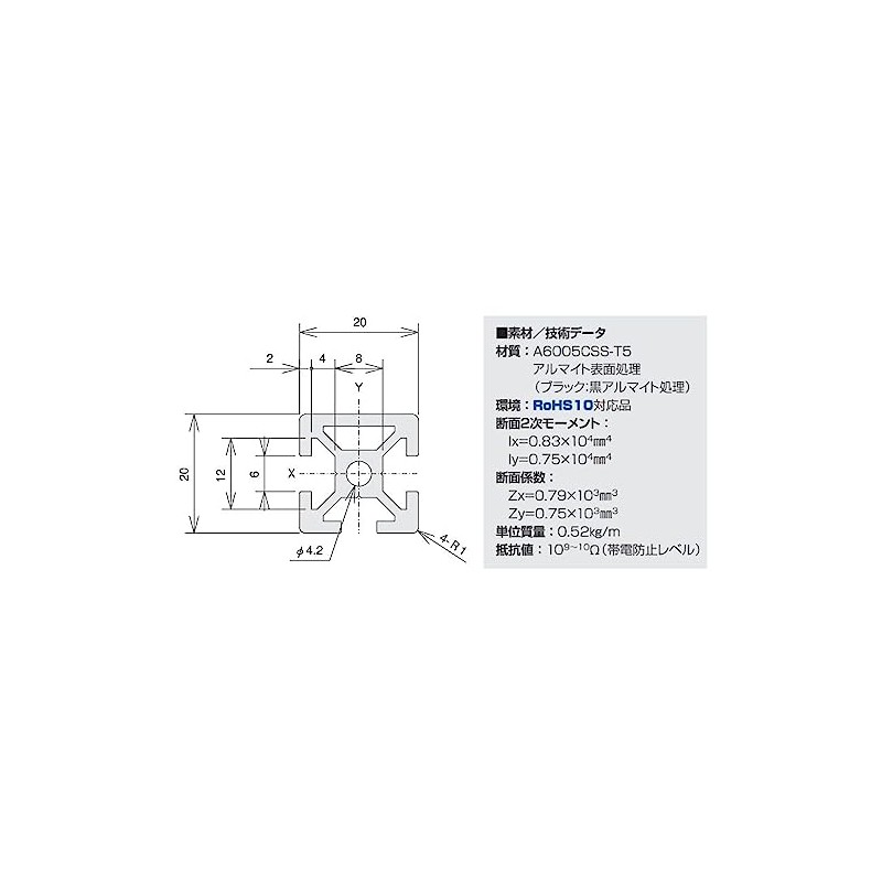 SU SF-20, 20, 1F SFF-E24, 11.8 inches (300 mm), 4