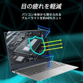 Protective Film for Surface Laptop 4 / Surface Laptop 3, Blue Light Film, Anti-Glare, Anti-Fingerprint, Anti-Bacterial "PC Filter Specialty Workshop"