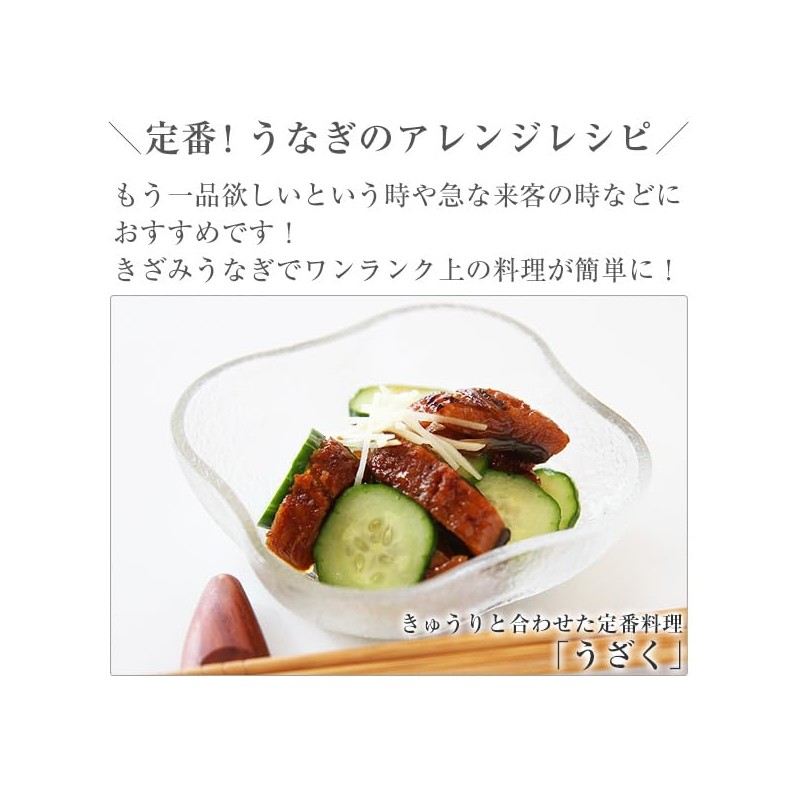 Unagi-ya Kawaguchi Suisan Seafood, Large Serving of Japanese Kizami Unagi,