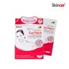 SkinAe V11 스킨애 콜라겐 아이패치 1각 4매 /팔자 눈가관리 보습