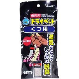 Charcoal dry pet shoes for 21gX4