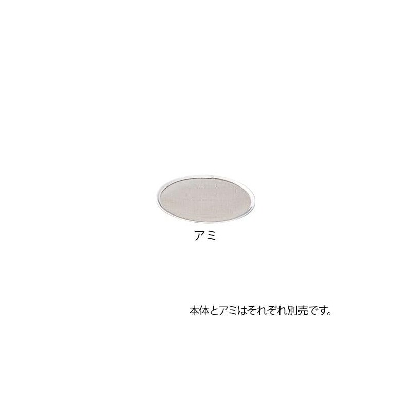 As One Replacement Loat Ami 30 Mesh /1-8288-02
