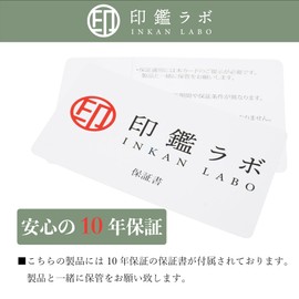 [Seal Lab] Yamamoto/Engraved Tsugi Seal Akane Personal Seal Round Seal Old Seal (10.5mm)