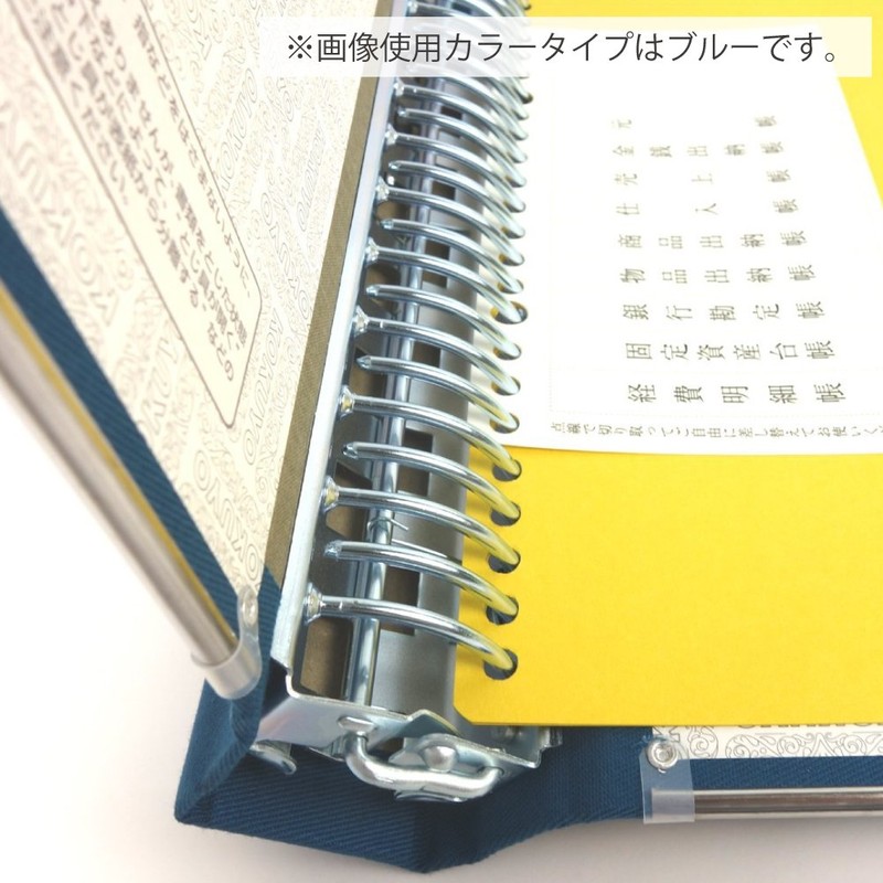 Kokuyo File Binder, Cloth Cover, B5, Vertical, Gold Edge, 26