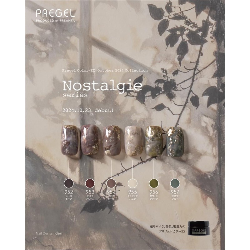 PRE GEL Nostalgia Series 6 Color Set