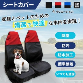 SESHIS Seat Covers, Set of 2, Waterproof, Relax, Storage Bag, Bucket Seat, Replacement, Bonform, Light Vehicle, Lightweight, Car, Car Fit (Black, Rear Seat)