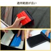 YFFSFDC Car Film Construction Kit, Squeegee, Squeegee Felt Set, Squeegee
