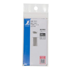 Shinwa Sokutei 79021 Replacement Needle, For Base Finding Dokoro Pro 1.0 inches (25 mm)