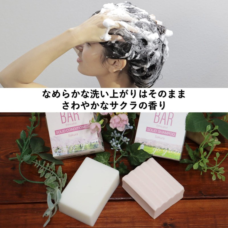 TheBAR Solid Shampoo & Conditioner Set, Sakura Hypoallergenic, Foaming, Functional