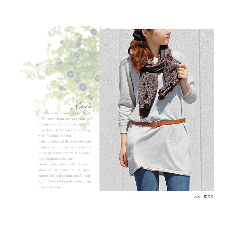 Hiorie Scarf, Made in Japan, 50% Wool, 50% Cotton, Non-irritating,
