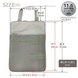 Tablet Case 11.6 inch Equivalent Compatible with School Bag, Waterproof, Laptop Case, Elementary School Students, Kids, Cushioned, Lightweight, Approx. 0.1 inches (3 mm), Thick Cushion, Firmly