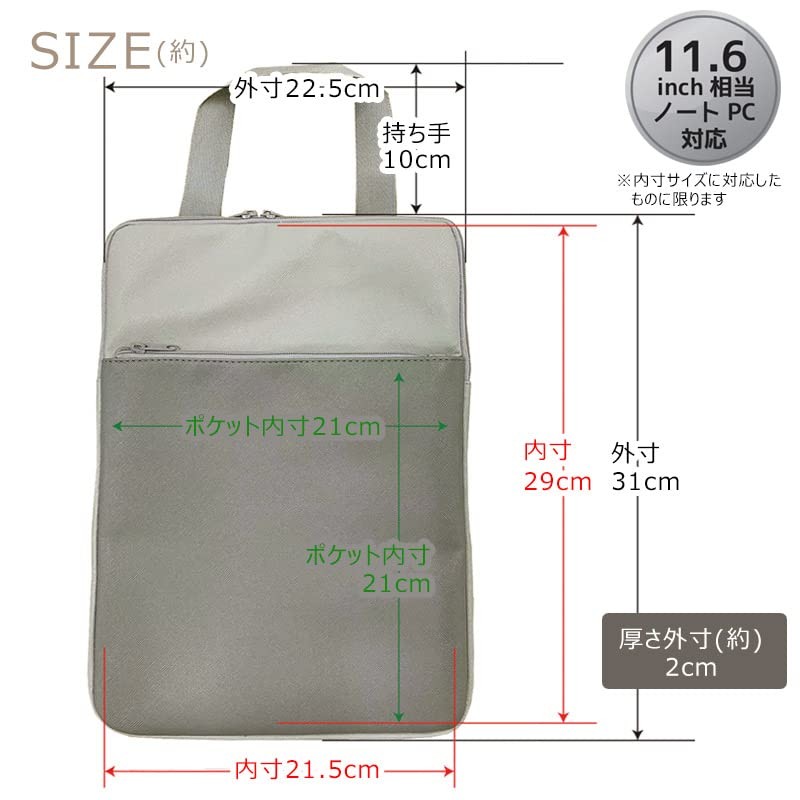 Tablet Case 11.6 inch Equivalent Compatible with School Bag, Waterproof,