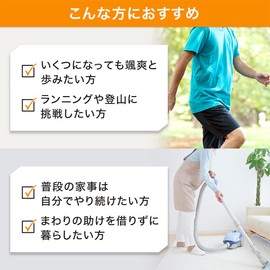 サントリー ロコモア 筋肉成分 軟骨成分 グルコサミン コンドロイチン ケルセチン アンセリン サプリメント サプリ 180粒入/約30日分