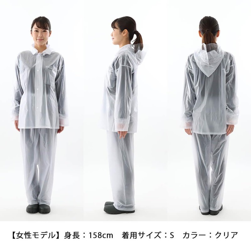 [カジメイク] ビニールレイン 上下組 レインスーツ クリア S