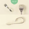 【くるりんフォーク】まるくぱーじゅ(公式) はじめてのスプーン グー握りから 握りやすい 手づかみ食べからステップアップ 幼児 離乳食スタートOGST-23