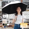 KiU Folding Umbrella, Sun Umbrella, Rain Umbrella, All-Weather Lightweight Simple,