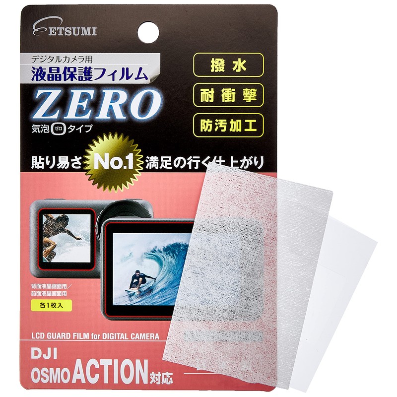 Etsumi VE-7372 ZERO LCD Protective Film Compatible with DJI OSMO
