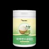 Parma bean, Fabi bean, vegetable protein / 파마빈콩 파비빈 식물성