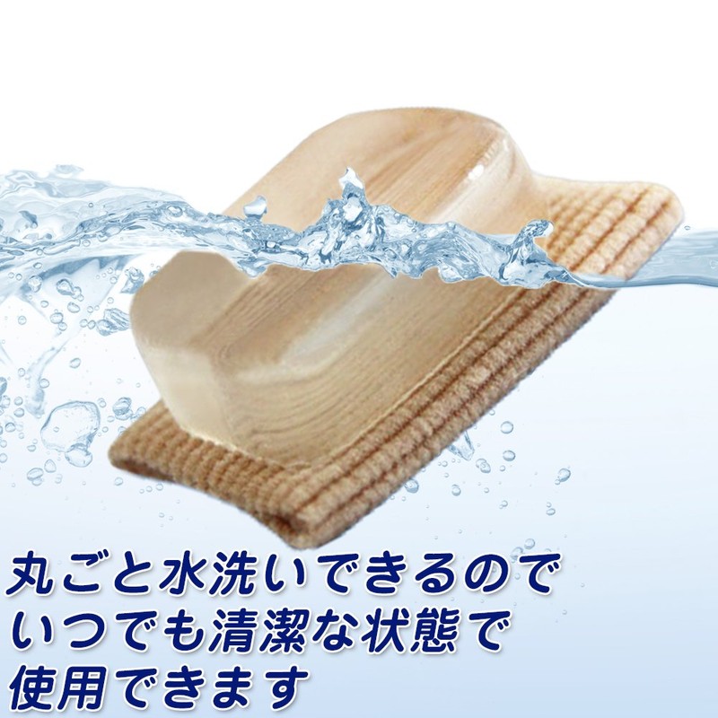 (eibekuto) Bunions Support Foot Firm, Secure Fit Sit On Your