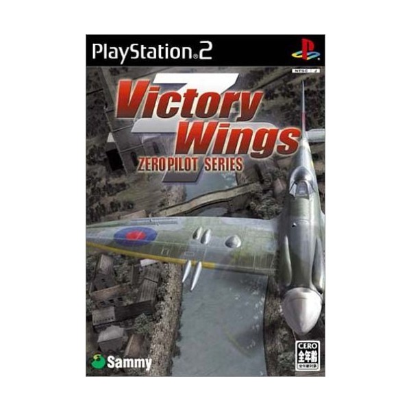 Victory Wings: Zero Pilot Series [Japan Import]