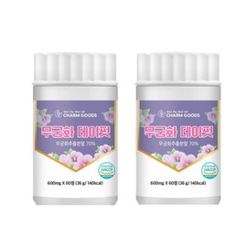 Cham Goods 무궁화 무긍핏 추출물 무긍 무궁화정 효능 60정 2개 Mugunghwa Mugungpit Extract Mugung Mugunghwa Powder Benefits 60 Tablets 2 Packs